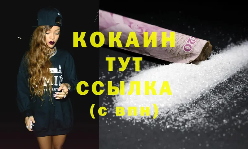 где купить   Барыш  Cocaine Перу 