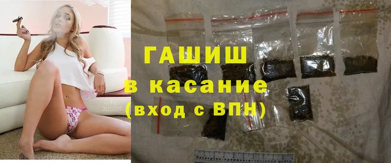 ГАШ hashish Барыш